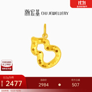 潮宏基 葫蘆5G黃金吊墜女足金掛墜頸飾輕奢時(shí)尚送女友生日禮物 計(jì)價(jià) 2g 單吊墜，不含鏈