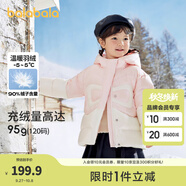巴拉巴拉巴拉巴拉童裝兒童羽絨服女童連帽外套冬裝甜美撞色蝴蝶結(jié)可鹽可甜 紅白色調(diào)-白鴨絨-00361 120 cm
