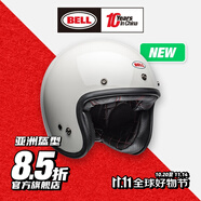BELL經(jīng)典復(fù)古3/4頭盔Custom500四季碳纖維摩托車機(jī)車頭盔騎行通風(fēng)透氣 [亞版]復(fù)古白 L碼