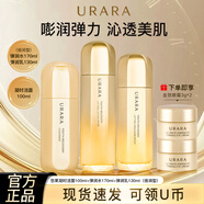 悠萊爽膚水凝時水乳液面霜彈潤水套裝補水保濕送長輩禮物護膚品秋冬女 【倍潤型】潔面水乳護膚5件套