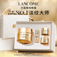 蘭蔻菁純眼霜20ml 淡化細紋緊致滋潤保濕護膚禮盒禮物生日送女友