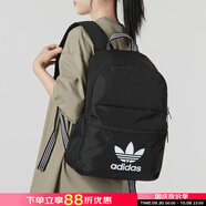 阿迪達斯（adidas）雙肩包男女書(shū)包 2025新款大容量旅行初中生時(shí)尚電腦運動(dòng)背包 【41*31*16cm】 黑色-三葉草系列 旅游出行·上學(xué)通勤
