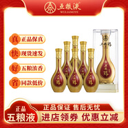 五糧液（WULIANGYE）五糧醇 宜賓總廠 濃香型白酒 糧食釀造 中秋送禮宴請(qǐng)自飲收藏 40度 500mL 6瓶 五糧醇臻選10 整箱裝 含3個(gè)禮袋