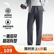 安踏（ANTA）男褲休閑運(yùn)動(dòng)褲衛(wèi)褲男2025秋深色跑步針織長(zhǎng)褲慢跑衛(wèi)褲子潮褲 【加絨字母logo款-平口】男裝灰7304N-4 3XL /190