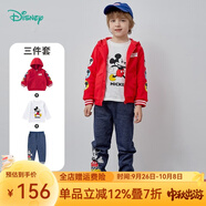 迪士尼（Disney）童裝男童套裝潮酷米奇外套套裝3件套 大紅 110cm