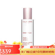 嬌韻詩(shī)（CLARINS）補水保濕乳液 清透潤白煥亮乳液 75ml