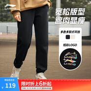 李寧透氣束腳運動褲秋冬女子衛(wèi)褲刺繡標志長褲寬松休閑跑步健身褲 【雙logo印花】薄-束腳黑色B-5 2XL