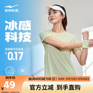 鴻星爾克運(yùn)動(dòng)T恤女夏季冰感短袖針織衫透氣圓領(lǐng)T戶外吸濕排汗速干衣女上衣