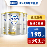 愛他美（Aptamil）澳洲白金版 含DHA葉黃素 新西蘭進(jìn)口鉑金裝嬰幼兒牛奶粉 3段 (1-3歲)* 3罐