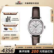 天梭（TISSOT）【官方授權(quán)店】力洛克系列1853經(jīng)典機(jī)械女表手表瑞士腕表 送女友 銀盤(pán)棕色皮帶T006.207.16.038.00