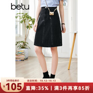 betu百圖女裝高腰A型中長(cháng)款小A裙牛仔半身裙女2203T54 灰色 L