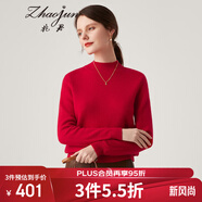 兆君秋冬季新款半高領長袖羊絨衫女裝保暖百搭打底紅色針織毛衣 大紅色 M