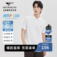 七匹狼【涼感抗菌】短袖T恤男夏季商務(wù)休閑翻領(lǐng)純色polo體恤衫男裝上衣 803(本白)-涼感固色6666 3XL 185/100A