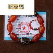 紀古德瑪瑙九眼天珠手串男款藏式手鏈女三眼文玩佛珠轉運珠多寶本命 款式四
