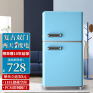德姆勒（DEMULLER）復(fù)古冰箱小型大容量家用租房電冰箱 化妝品靜音強(qiáng)勁網(wǎng)紅冰箱冷藏冷凍節(jié)能 BCD-118蒂夫尼藍(lán)