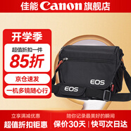 佳能相機(jī)包 r50 r7 r8 r10 r100微單相機(jī)包 90d 200d單反攝影包 6d2 5d4單肩相機(jī)包  雙肩攝影背包 佳能r50 m50 r100 r50v原裝單肩包