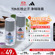 阿迪達(dá)斯 （adidas）八氯羥鋁鋯男士走珠止汗露香體液（勁能+清風(fēng)）50ml*2 止汗去臭