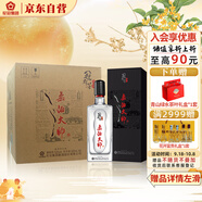 花冠集團(tuán)柔酒大師酒 柔酒大師 濃香型白酒 52度 500ml*6瓶 整箱裝中秋送禮