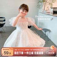 左西女童公主裙兒童夏裝連衣裙2025新款女孩夏季蓬蓬裙子潮 白色 160