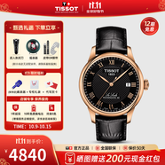 天梭（TISSOT）【官方授權(quán)店】 瑞士手表 力洛克系列1853時尚商務(wù)全自動機械男表 黑盤黑色皮帶T006.407.36.053.00