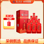 瀘州老窖 紅醞頭曲 濃香型白酒 52度 500ml*6瓶 整箱裝 婚慶喜酒推薦