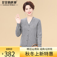 甘甘的世界2025春秋季新款時(shí)尚洋氣顯瘦甘夫人中年氣質(zhì)針織衫女毛衣 中灰 L 110 （適合100-115斤）