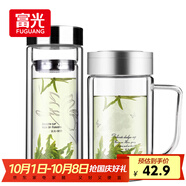 富光 320ML+320ML雙層多用泡茶杯 耐熱玻璃杯帶把水杯子（2只裝）