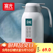 富光保溫壺2.2L大容量304保溫瓶家用暖壺按壓式熱水壺開水瓶京東限定