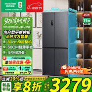 容聲459升十字對開(kāi)四開(kāi)門(mén)超薄嵌入式電冰箱家用一級能效風(fēng)冷無(wú)霜節能BCD-459E30CZLAD國家補貼 BCD-459E30CZLAD