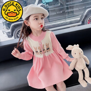 G.DUCKKIDS女童連衣裙兒童秋季洋氣公主裙2025新品女寶寶春秋款甜美毛線裙子 粉色 90 cm