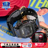 卡西歐（CASIO） 男表黑武士G-SHOCK運(yùn)動(dòng)手表小鋼炮黑金防水時(shí)尚石英腕表送男友 GM-5600USUB24-1PFS 限量聯(lián)名