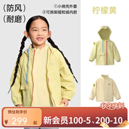 papa【小俏殼】爬爬秋季新品兒童外套男女童戶外防水上衣休閑百搭 檸檬黃（含內(nèi)膽）-90cm預(yù)計(jì)10.20日前發(fā)貨 110 cm