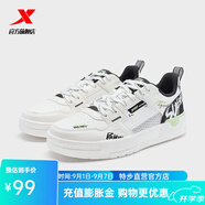 特步（XTEP）裂變板鞋男2024夏季新款厚底休閑鞋時尚百搭滑板鞋 帆白/黑 44