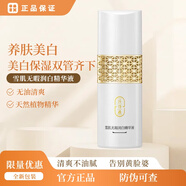 片仔癀清肌洗面乳氨基酸洗面奶保濕提亮膚色滋潤舒緩抗氧化洗面乳 50ml_雪肌精華