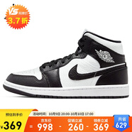 Jordan籃球鞋男女AJ1喬1 JORDAN 1中幫運(yùn)動(dòng)鞋DR0501-101白黑36