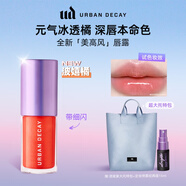 Urban Decay衰敗城市ud唇露唇釉蜜口紅潤唇膏滋潤彩妝送女友中秋禮物 波嬉橘