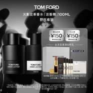 TOM FORD 光影皮革濃香100ML TF香水男士女士香水 生日禮物女送女友男友