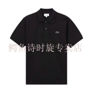 LACOSTE夏季男款短袖寬松百搭情侶款時(shí)尚休閑運(yùn)動(dòng)冰絲涼感 黑色 珠地棉：不起球-不掉色 S 90斤--110斤