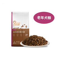 醇粹（Purich）狗糧高齡犬糧通用幼成犬貴賓老年犬專用大中小型泰迪金毛3斤 全犬種-全價(jià)老年犬糧 4.5kg__(1.5kg_包*3)