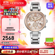 西鐵城（CITIZEN）手表 光動(dòng)能金色女士時(shí)尚休閑手表日期星期雙顯情人節(jié)禮物 FB1455-50W