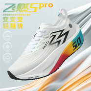 OLOME新款飛燃5pro碳板跑鞋男青少年競(jìng)速訓(xùn)練輕耐磨防滑運(yùn)動(dòng)跑步 飛燃5-出彩[臨界發(fā)泡中低+柔軟 33