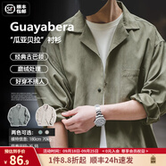 馬登工裝法式復(fù)古長袖古巴領(lǐng)襯衫那不勒斯美式桃皮絨薄襯衣男秋季外套 淺綠色 【瓜亞貝拉/寸衫/潮流痞帥】 XL
