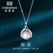 君吻輕奢項鏈女淡水珍珠小眾首飾情人節(jié)紀念日生日禮物送女友老婆 傾意項鏈賀卡/刻字