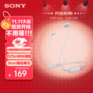索尼（SONY）WI-C100 無(wú)線立體聲 頸掛式 藍(lán)牙耳機(jī) IPX4防水防汗 約25小時(shí)長(zhǎng)久續(xù)航 白色 雙11 購(gòu)物推薦