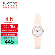 斯沃琪（Swatch）瑞士手表  時(shí)光系列 粉紅佳人  節(jié)日禮物可愛淑女石英表LP150