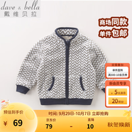 戴維貝拉（DAVE＆BELLA）春秋兒童外套男童秋裝女童寶寶衣服童裝男孩嬰兒搖粒絨棒球服服裝 波浪印花【DB396】 90 cm（建議身高80-90cm）