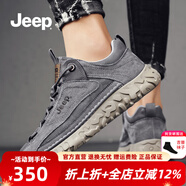 Jeep吉普男鞋秋季新品透氣男士運動休閑鞋男輕便軟底旅游慢跑鞋子男 1033-灰色（皮鞋碼） 43