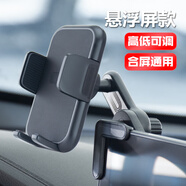 三星（SAMSUNG）適配x6小米折疊屏手機(jī)車載支架vivo三星w24華為xs2榮耀v3折疊厚x5 折疊屏懸浮屏款