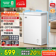 容聲（Ronshen）100升小型冰柜家用冷藏冷凍轉(zhuǎn)換臥式冷柜一級(jí)能效頂開門母乳存放小冰箱BD/BC-100E10HNLAJ