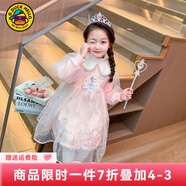 G.DUCKKIDS女童愛莎公主裙春秋季新款兒童連衣裙秋裝洋氣小女孩公主風(fēng)裙子 粉色娃娃領(lǐng) 加絨 90 尺碼1~2歲【 80-90cm】